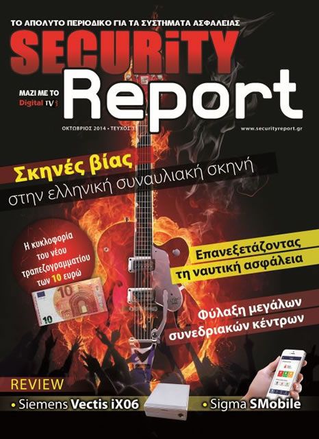 securityreport issue 35 d02f0227