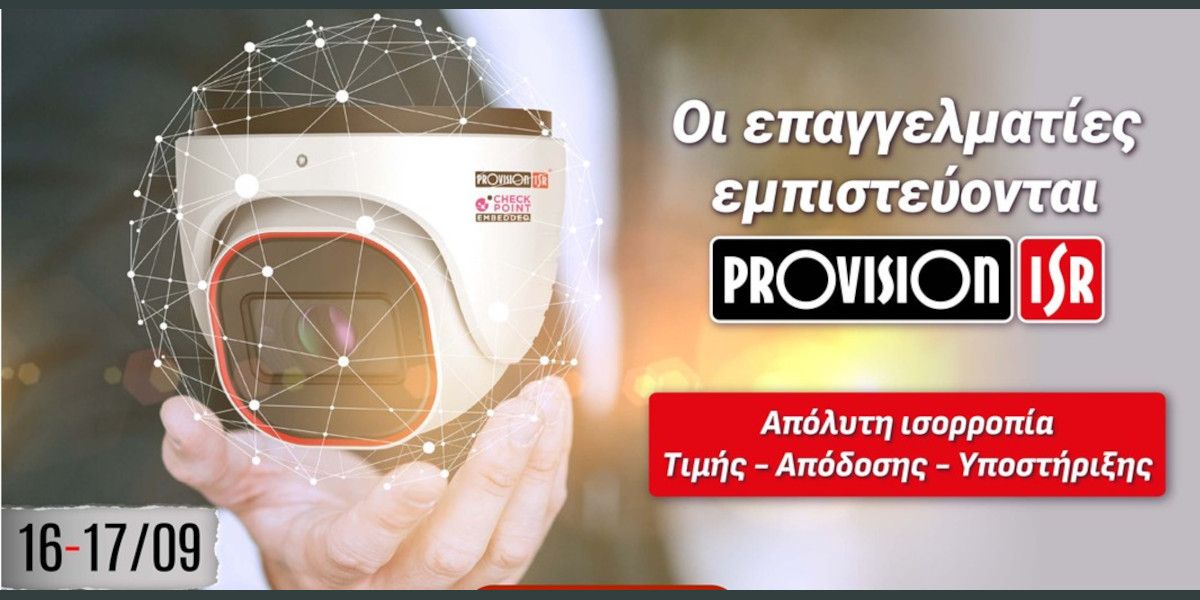 provision isr d19083d5