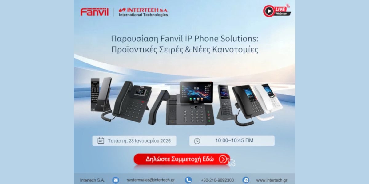 Intertech S.A.: Πραγματοποιεί live webinar σε συνεργασία με την Fanvil για νέες λύσεις και προϊόντα