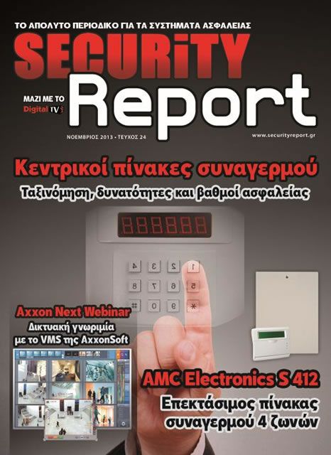 securityreport issue 24 d24d52d5