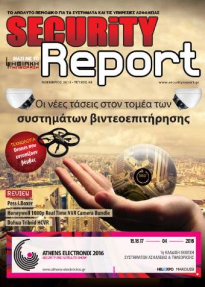 securityreport issue 48 d4ee3e0b