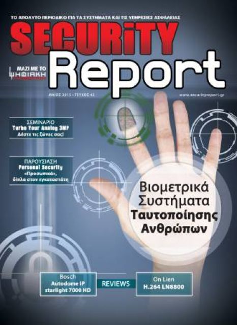 securityreport issue 42 d6b6fcd2