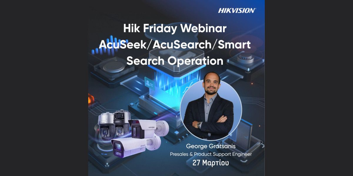 Η Hikvision παρουσιάζει τις δυνατότητες των AcuSeek, AcuSearch και Smart Search
