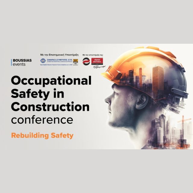 H Olympia Electronics στο συνέδριο “Occupational Safety in Construction”