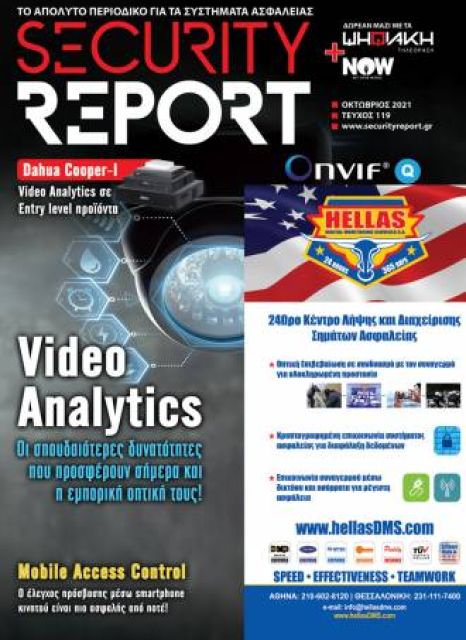 securityreport issue 119 d96ebd5e