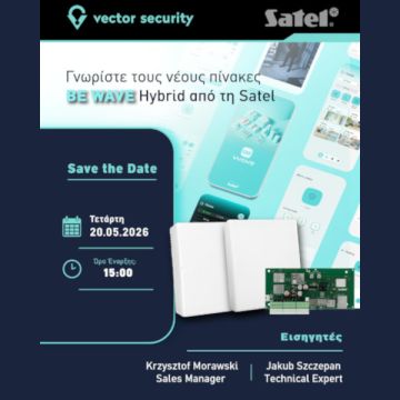 Vector Security: Ανακαλύψτε τους νέους πίνακες BE WAVE Hybrid της SATEL
