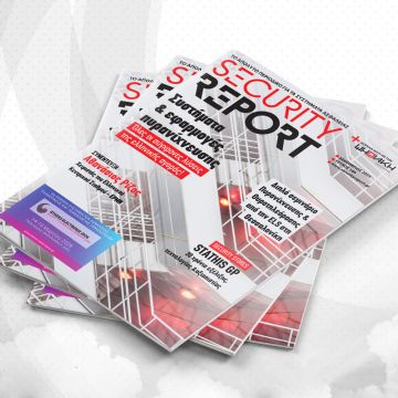 Security Report, Δεκέμβριος 2025