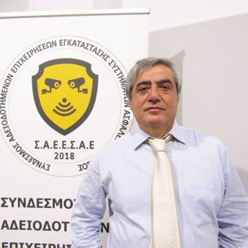 Συνέντευξη με τον πρόεδρο του Σ.Α.Ε.Ε.Σ.Α.Ε. κ. Γιώργο Μακρή