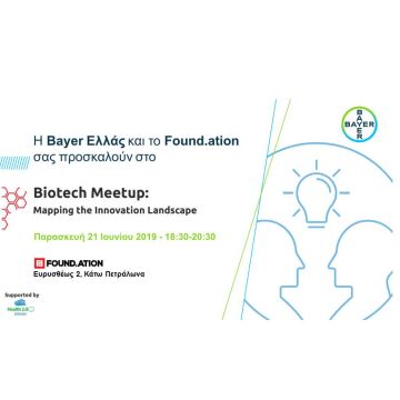 H Bayer Ελλάς υποστηρικτής του  Biotech Meetup: “Mapping the innovation landscape”