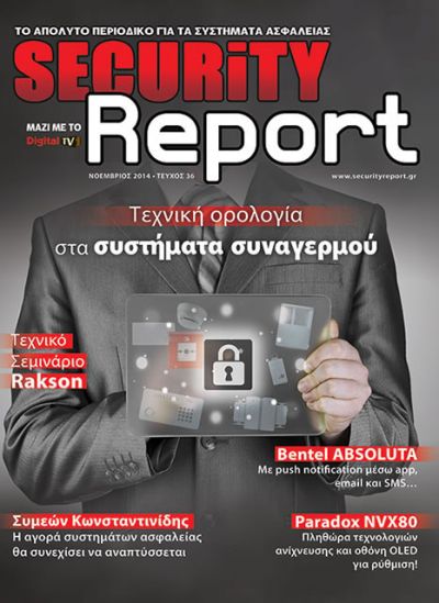 securityreport issue 36 da5f5c3b