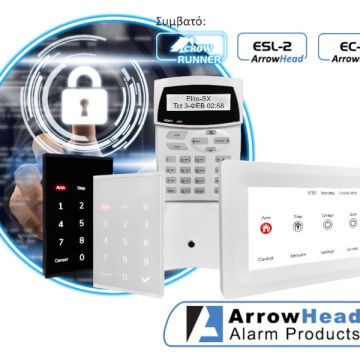 ArrowHead EliteControl: Πληκτρολόγια συναγερμού συμβατά με μονάδες ESL-2, EC-i & Runner