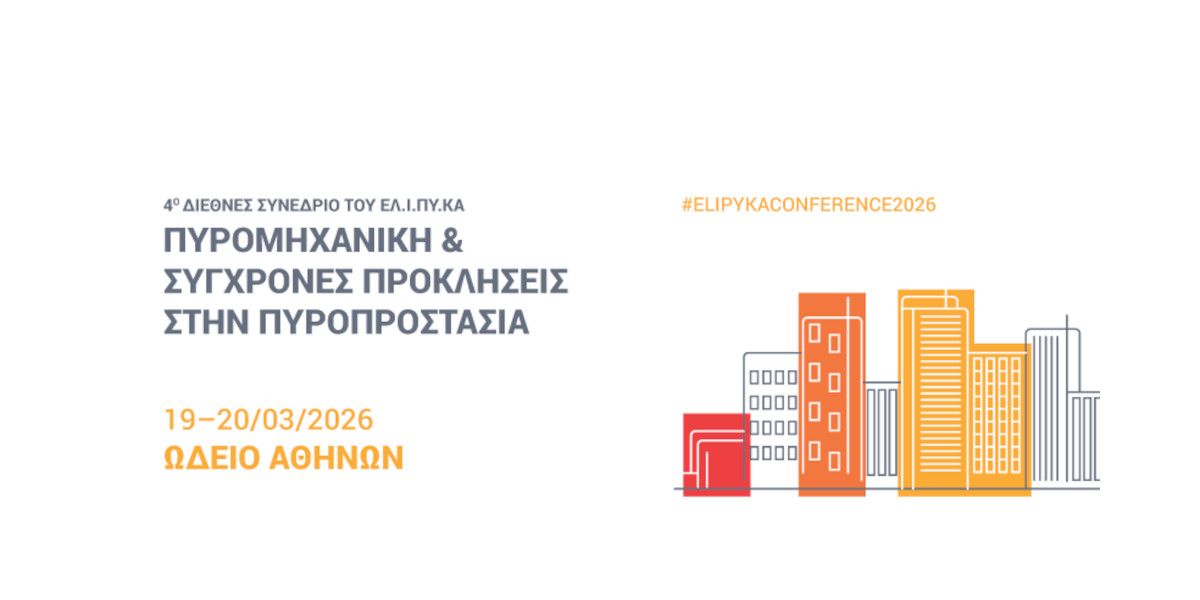 elipyka march dbab4ead