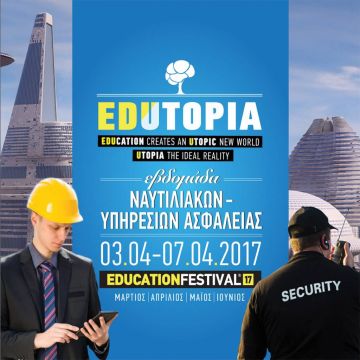 EDUCATION FESTIVAL 2017: 6 Δωρεάν Σεμινάρια Ναυτιλιακών & SECURITY από το ΙΕΚ ΑΛΦΑ και το Mediterranean College