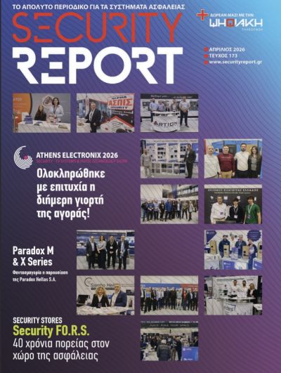 SECURITY REPORT 173 dd61ac53