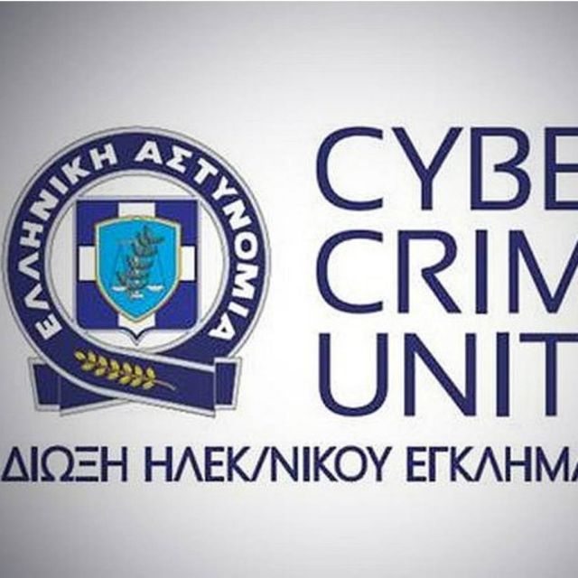 Σε ιστοσελίδα κοινωνικής δικτύωσης εμφανιζόταν σελίδα, ως επίσημο προφίλ της Διεύθυνσης Δίωξης Ηλεκτρονικού Εγκλήματος