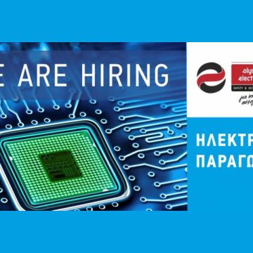Η Olympia Electronics αναζητά Ηλεκτρονικό Παραγωγής στο Αιγίνιο Πιερίας