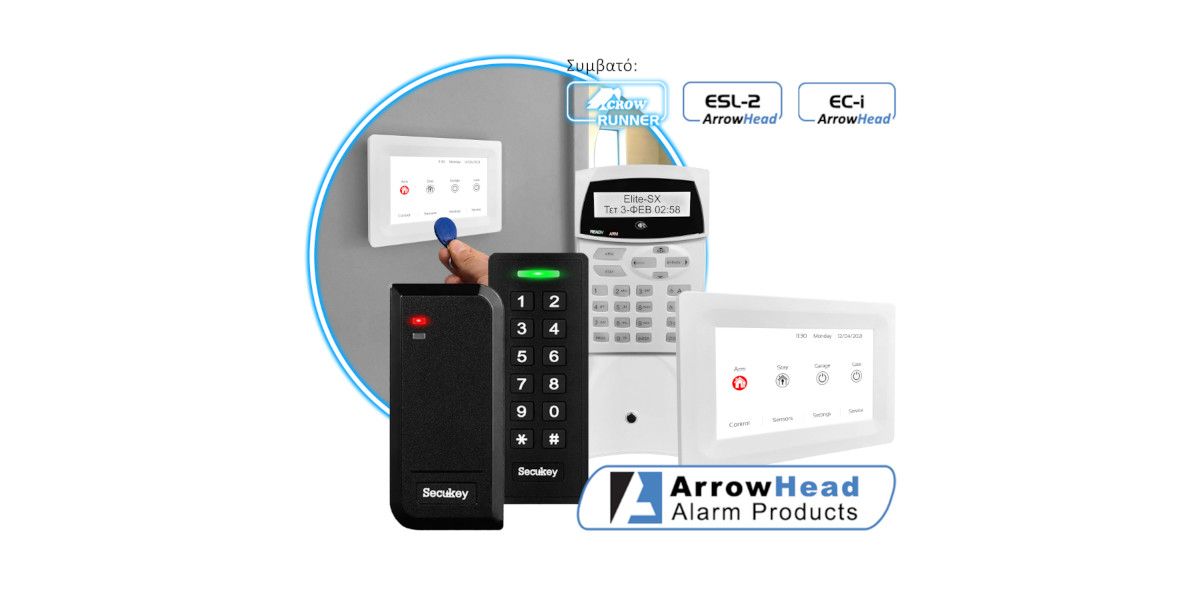 ArrowHead EliteControl Access Control: Πληκτρολόγια Access για ESL-2 ArrowHead, EC-i ArrowHead & Crow Runner