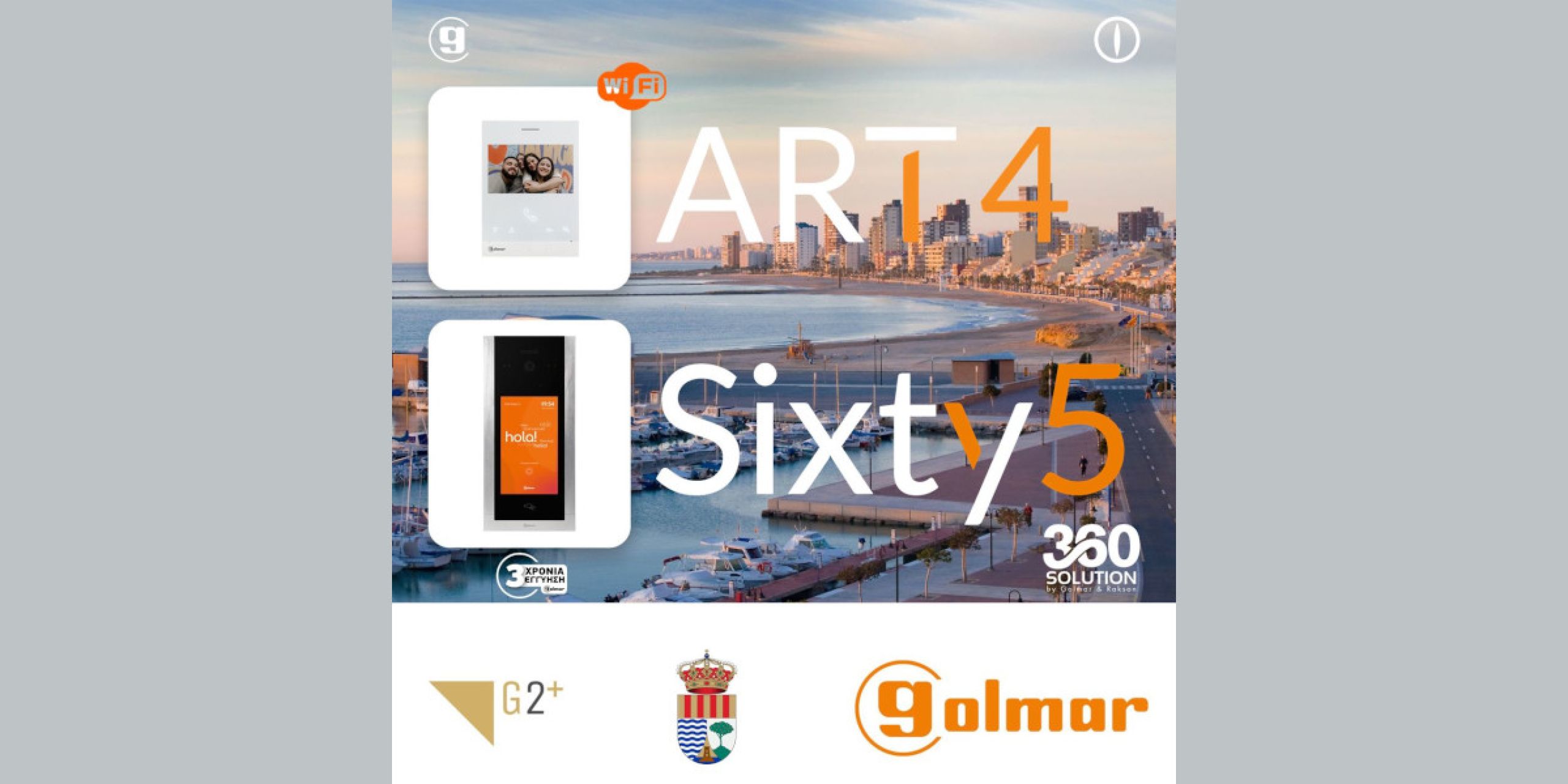 rakson golmar dfdb3836