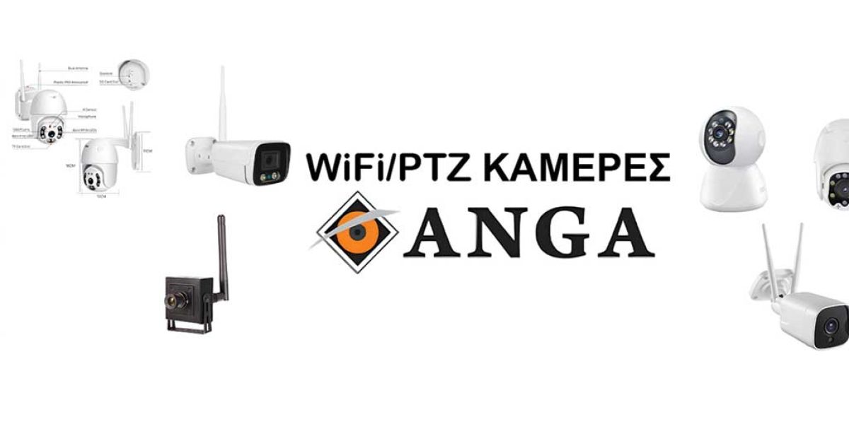 11 Wi-Fi κάμερες της ANGA για όλες τις απαιτήσεις