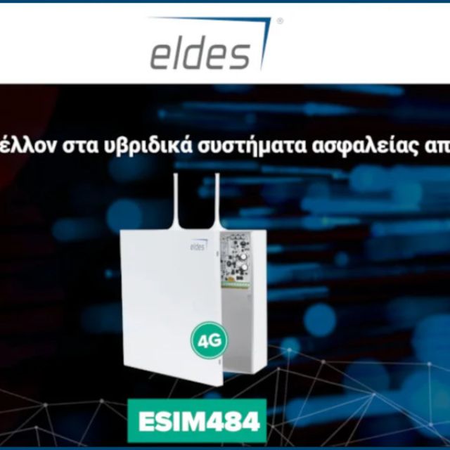 Eldes ESIM484: Το μέλλον στα υβριδικά συστήματα ασφαλείας