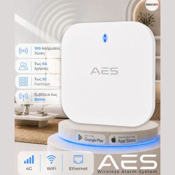 IASCOM: Φέρνει μια νέα εποχή στην ασύρματη ασφάλεια με τις λύσεις της AES