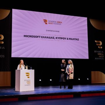 Βραβείο Συμπερίληψης για τη Microsoft Ελλάδας από το ΕΒΕΑ 
