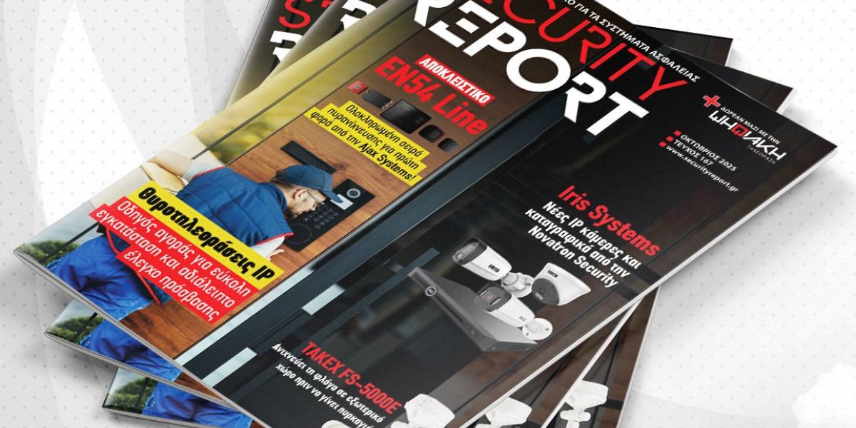 Security Report, Οκτώβριος 2025