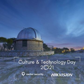 Culture and Technology day από τη Vector Security και τη Hikvision