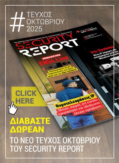 security report  166