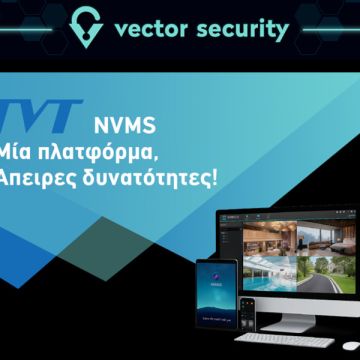 Vector Security: Νέα πλατφόρμα διαχείρισης NVMS από την TVT