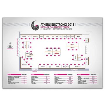 ATHENS ELECTRONIX 2018 – Sold out για τα εκθεσιακά περίπτερα