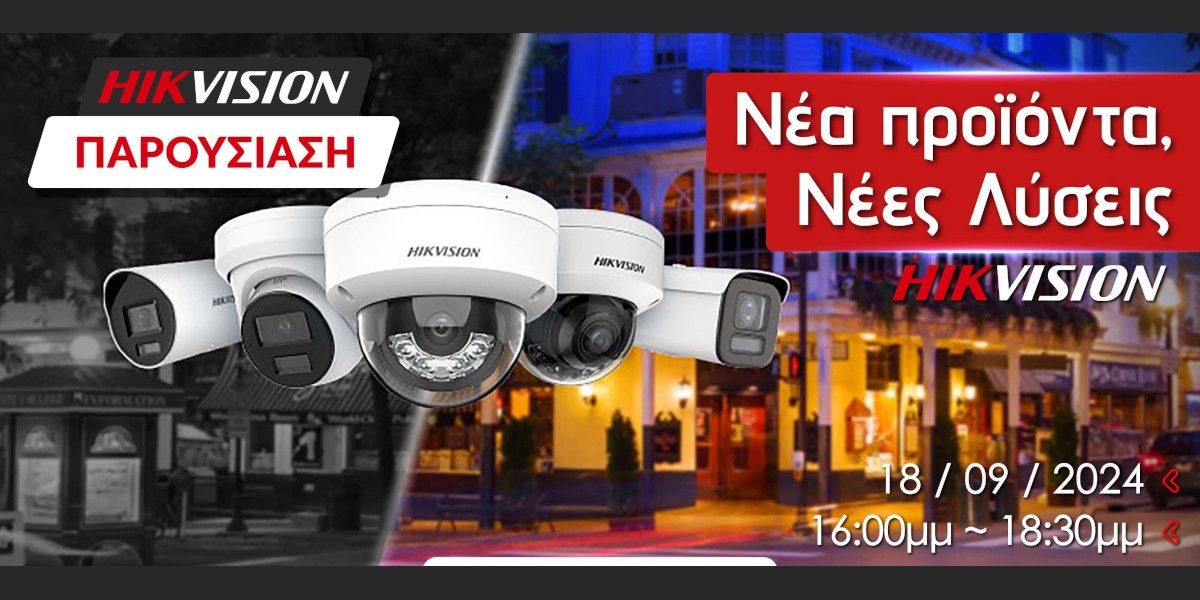 hikvision e3d79aae