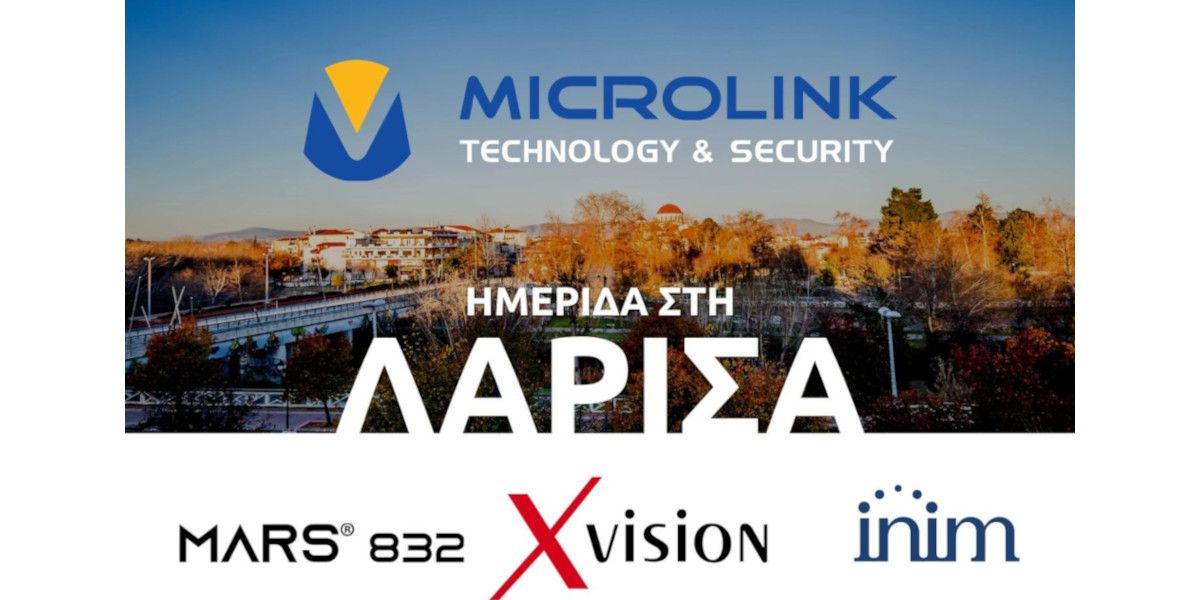 Η Microlink Technology ταξιδεύει στη Λάρισα για μία νέα Τεχνική Ημερίδα