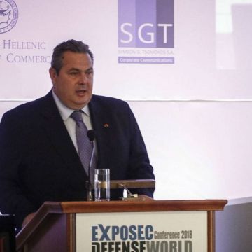 Συνέδριο για την ασφάλεια και την τρομοκρατία