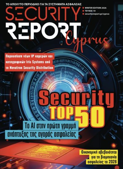 SECURITY REPORT CYPRUS ΤΕΥΧΟΣ 19