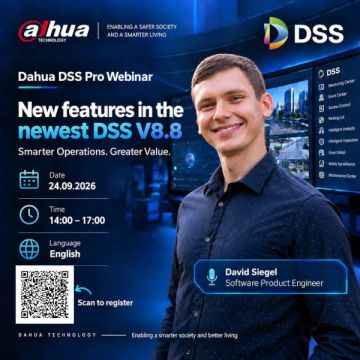 Dahua Technology: Σημαντική η αναβάθμιση που λαμβάνει η πλατφόρμα DSS Pro