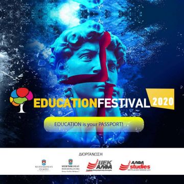 12o ΕDUCATION FESTIVAL powered by IEK AΛΦΑ & MEDITERRANEAN COLLEGE