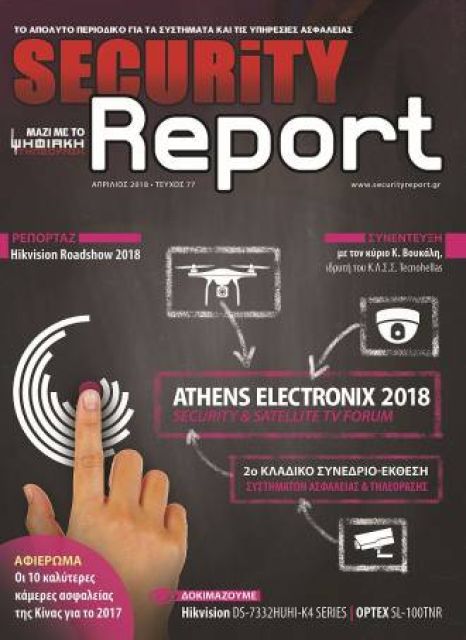 securityreport issue 77 e4ad0778