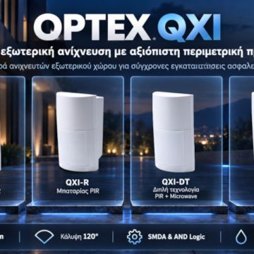 Η IASCOM παρουσιάζει τη σειρά QX Infinity (QXI) της OPTEX