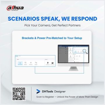 Dahua Technology: Νέα σημαντική αναβάθμιση για το DHTools Designer