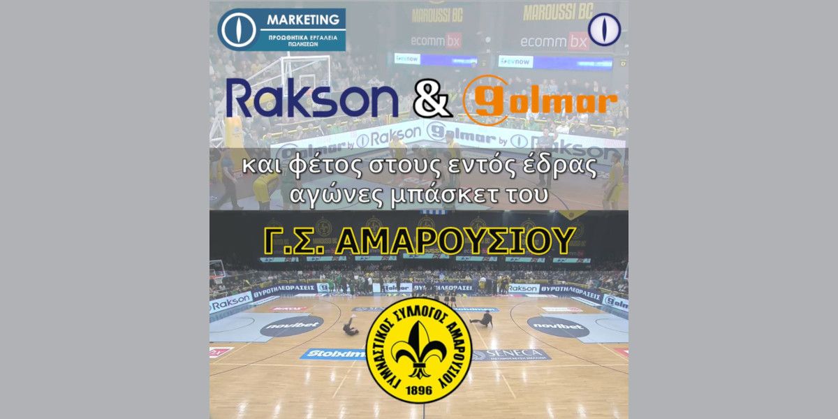 rakson golmar e60fe947