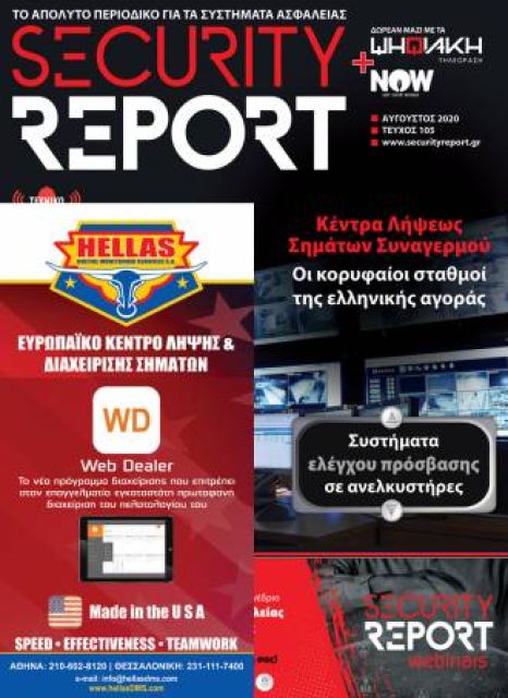 securityreport issue 105 e7d9c980