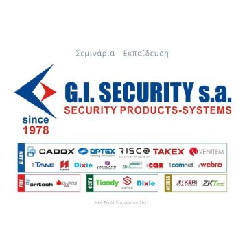 Τεχνικά σεμινάρια από την G.I. Security S.A.