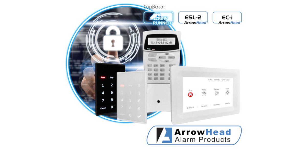 arrowhead iascom1 e81db4e6