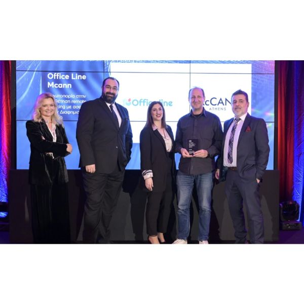 office line e8b14c20