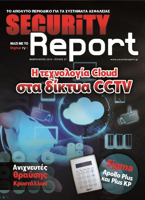 securityreport issue 27 e85c9f37