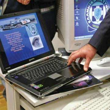 Δίωξη Ηλεκτρονικού Εγκλήματος: προσπάθεια οικονομικής εξαπάτησης μέσω απατηλών-παραπλανητικών μηνυμάτων