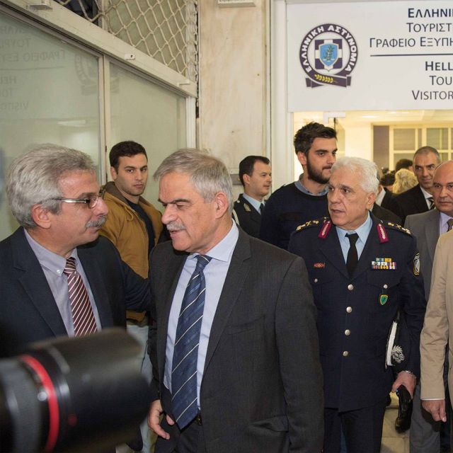 Εγκαινιάστηκε το Γραφείο Εξυπηρέτησης Επισκεπτών στην Αθήνα