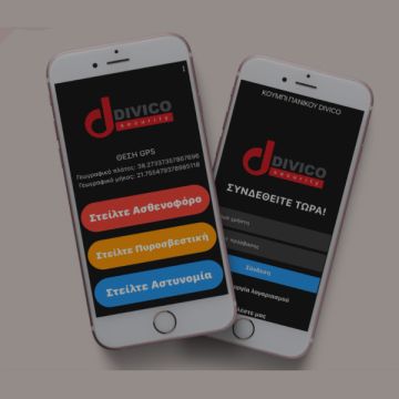 Divico SOS: Σύγχρονο πλήκτρο πανικού στο κινητό σας!