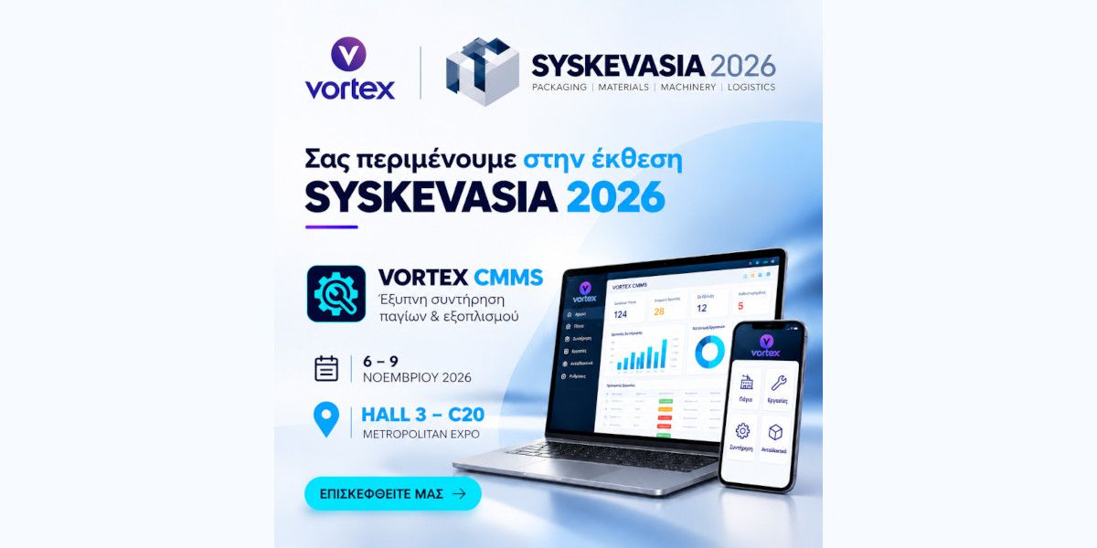 syskevasia ea1ff407